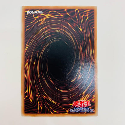 【中古】 憑依装着－エリア QC SEC QCAC-JP044