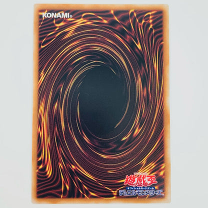 [Used] Possession Equip - Heater QC SEC QCAC-JP045 Yu-Gi-Oh! OCG Duel Monsters Trading Card Possession Equip - Heater QUARTER CENTURY ART COLLECTION QCAC-JP045 [Shikama Store] 