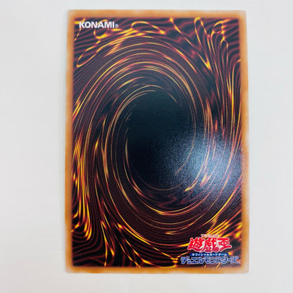 【中古】 憑依装着－ウィン QC SEC QCAC-JP046 遊戯王OCG デュエルモンスターズ トレーディングカード 憑依装着－ウィン QUARTER CENTURY ART COLLECTION QCAC-JP046【飾磨店】