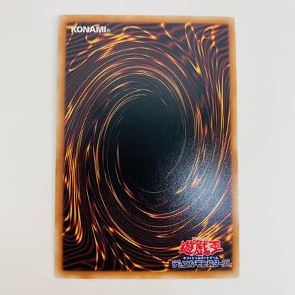 【中古】 憑依装着－ライナ QC SEC QCAC-JP047 遊戯王OCG デュエルモンスターズ トレーディングカード 憑依装着－ライナ QUARTER CENTURY ART COLLECTION QCAC-JP047【飾磨店】