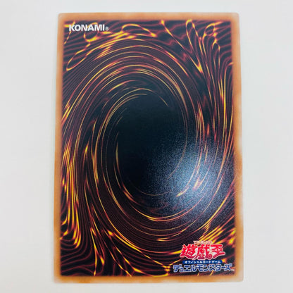 [Used] Harpie's Feather Duster QCSEC QCAC-JP024 Yu-Gi-Oh! OCG Duel Monsters Trading Card Harpie's Feather Duster (Card) QUARTER CENTURY ART COLLECTION QCAC-JP024 [Shikama Store] 