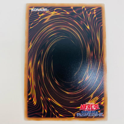 [Used] Sakuya Shigure QCSEC QCAC-JP053 Yu-Gi-Oh! OCG Duel Monsters Trading Card Sakuya Shigure (Peeking into the Pond) QUARTER CENTURY ART COLLECTION QCAC-JP053 [Shikama Store] 