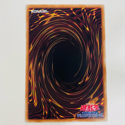 【中古】 幽鬼うさぎ QC SEC QCAC-JP048 遊戯王OCG デュエルモンスターズ トレーディングカード 幽鬼うさぎ QUARTER CENTURY ART COLLECTION QCAC-JP048【飾磨店】