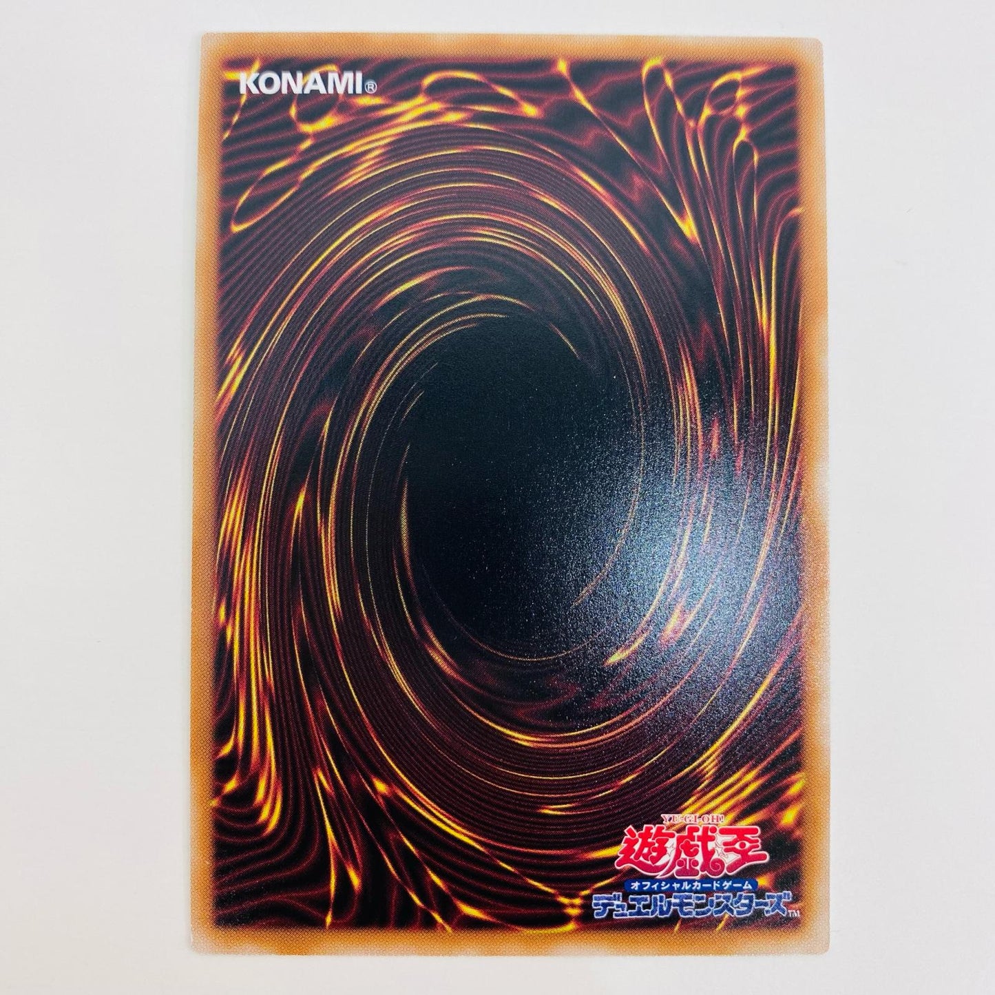 [Used] Blaster, Dragon Ruler of Infernos QC SEC QCAC-JP079