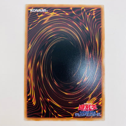 [Used] Blaster, Dragon Ruler of Infernos QC SEC QCAC-JP079