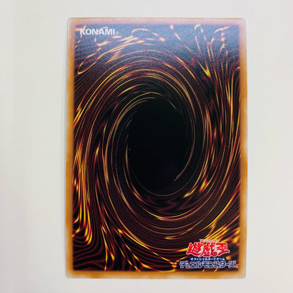【中古】 No.41 泥睡魔獣バグースカ QC SEC QCAC-JP013
