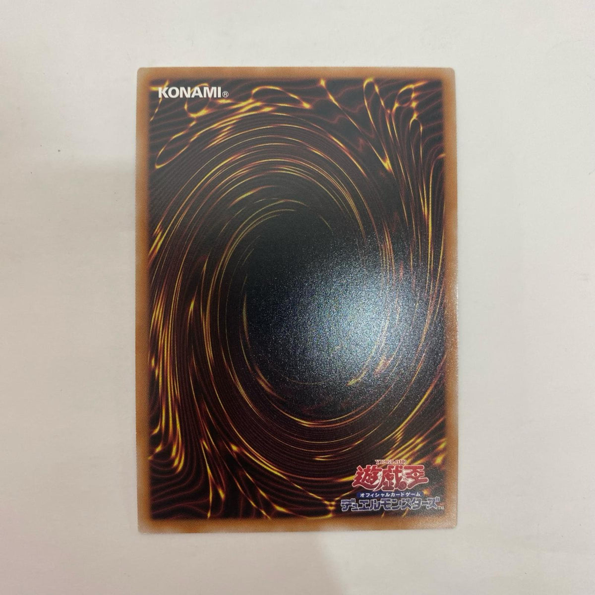 遊戯王 QCAC-JP038 QCシークレット スターヴ・ヴェノム・フュージョン・ドラゴン(正面向き尾 QCSEC QCAC-JP038 QUARTER CENTURY ART COLLECTION【飾磨店】