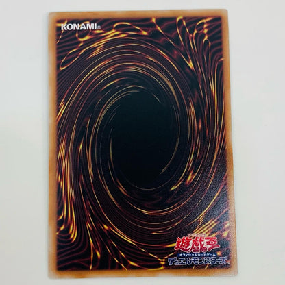 【中古】 フレシアの蟲惑魔 QCSEC QCAC-JP088