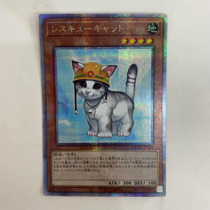遊戯王 QCAC-JP006 QCシークレット レスキューキャット(笛をぶら下げている) QCSEC QCAC-JP006 QUARTER CENTURY ART COLLECTION【飾磨店】