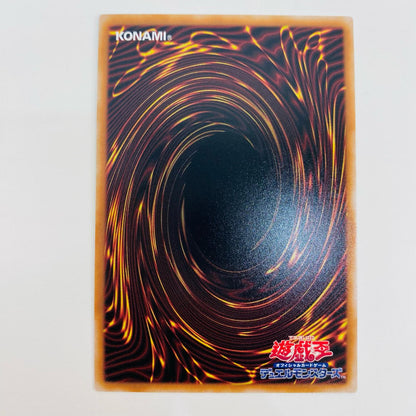 【中古】 エフェクト・ヴェーラー SEC QCAC-JP002