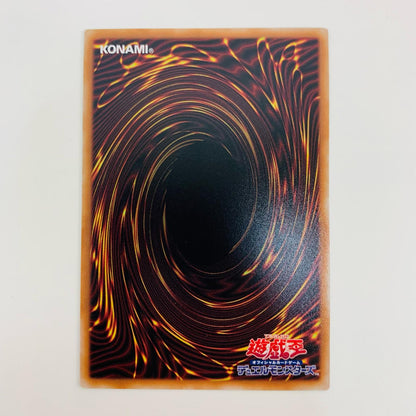 【中古】 黒魔女ディアベルスター SEC QCAC-JP012 遊戯王OCG デュエルモンスターズ トレーディングカード 黒魔女ディアベルスター QUARTER CENTURY ART COLLECTION QCAC-JP012【飾磨店】