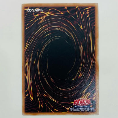 [Used] Evil★Twins Kisikil Lilla QCSEC QCAC-JP083