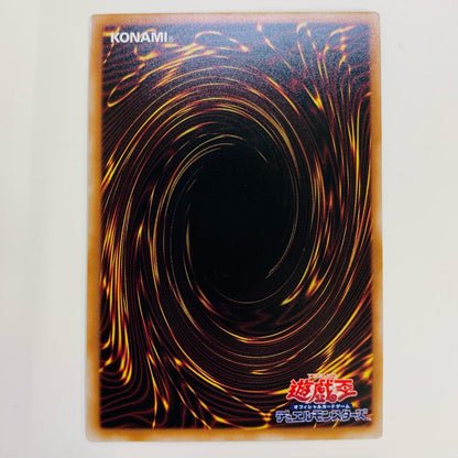 [Used] Cosmic Cyclone QC SEC QCAC-JP092 Yu-Gi-Oh! OCG Duel Monsters Trading Card Cosmic Cyclone QUARTER CENTURY ART COLLECTION QCAC-JP092 [Shikama Store] 