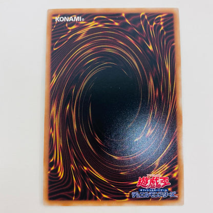 【中古】 おろかな副葬 QCSEC QCAC-JP093 遊戯王OCG デュエルモンスターズ トレーディングカード おろかな副葬 QUARTER CENTURY ART COLLECTION QCAC-JP093【飾磨店】