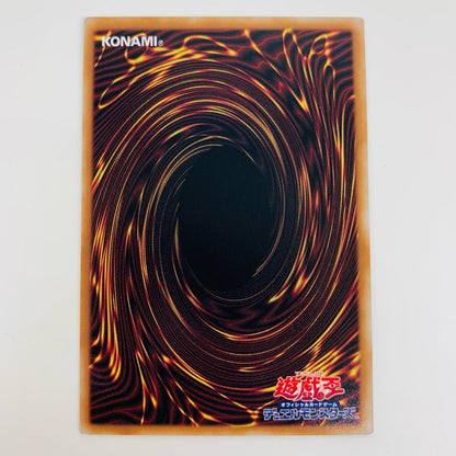 【中古】 Evil★Twin リィラ SEC QCAC-JP068 遊戯王OCG デュエルモンスターズ トレーディングカード Evil★Twin QUARTER CENTURY ART COLLECTION QCAC-JP068【飾磨店】