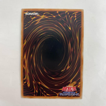 遊戯王 QCAC-JP070 ウルトラ ドロール＆ロックバード（左腕に鳥） UR QCAC-JP070 QUARTER CENTURY ART COLLECTION【飾磨店】