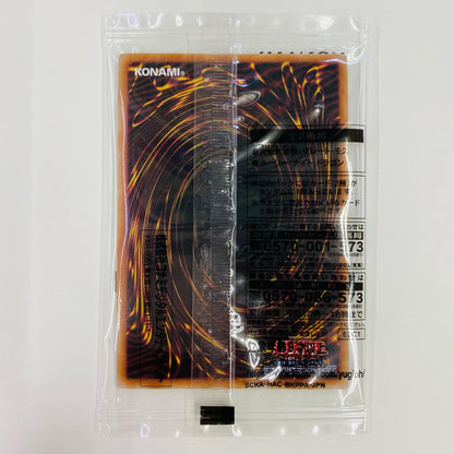 [Used] Ultimate Perfection Great Moss QC SEC EDC1-JP001 Yu-Gi-Oh! OCG Duel Monsters Trading Card Ultimate Perfection Great Moss Early Days Collection Included EDC1-JP001 [Shikama Store] 