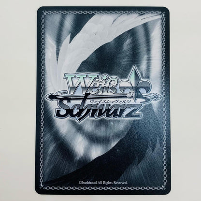 【中古】 Masquerade オブリビオニス SR BD-W125-001S