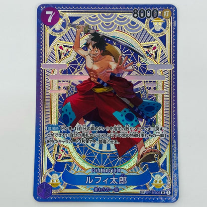 【中古】 ルフィ太郎 スペシャル （otton） SR ST18-005 ワンピース カードゲーム トレーディングカード ルフィ太郎 スペシャル ST18-005【飾磨店】