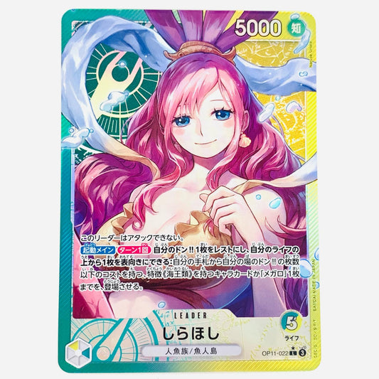 【中古】 しらほし パラレル  Naruse Uroko  L OP11-022 ワンピース カードゲーム トレーディングカード しらほし 神速の拳 OP11-022【飾磨店】