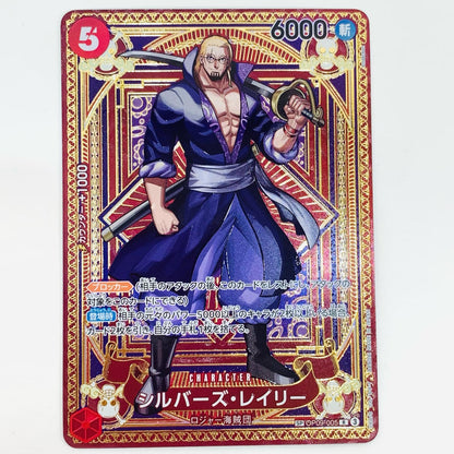 [Used] Koala (Sunohara) PP-069
