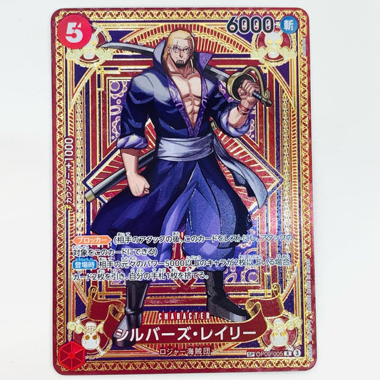【中古】 コアラ（Sunohara） P P-069