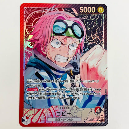 [Used] Completely weakened...!! (Original illustration) UC OP11-001 One Piece Card Game Trading Card Completely weakened...!! Shinsoku no Ken OP11-001 [Shikama Store] 