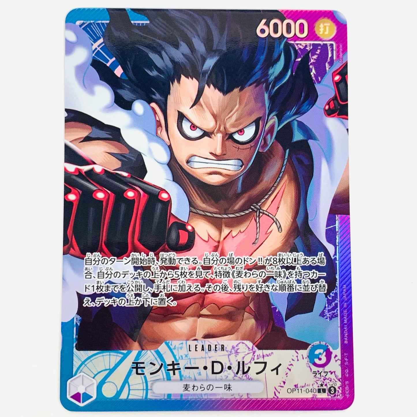 【中古】 モンキー・Ｄ・ルフィ パラレル （Anderson） LEG OP11-040