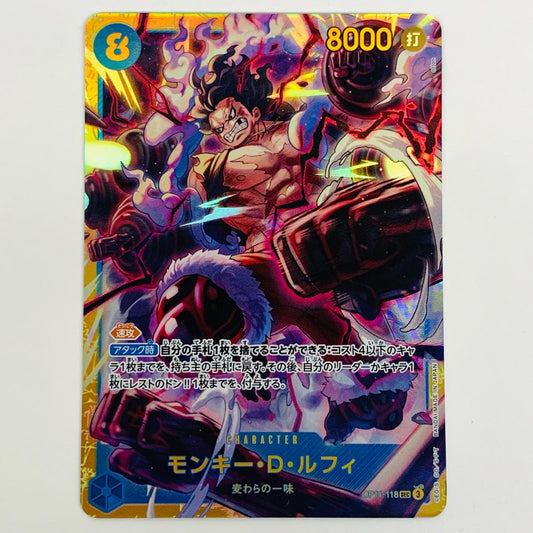 【中古】 モンキー・Ｄ・ルフィ（otton） SEC OP11-118 ワンピース カードゲーム トレーディングカード モンキー・Ｄ・ルフィ OP11-118【飾磨店】