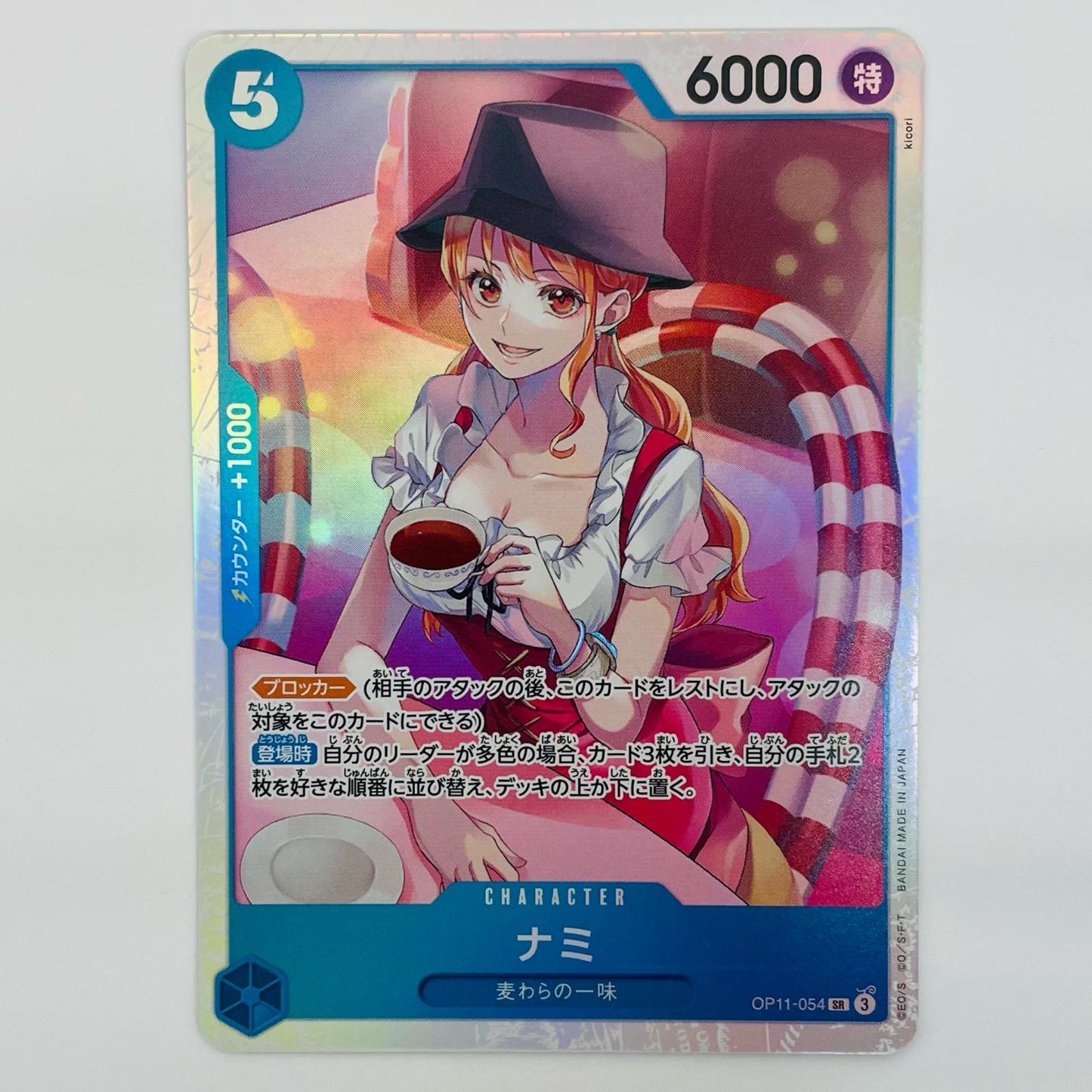 Nami (kicori) SR OP11-054