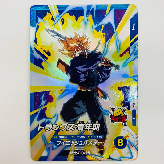 【中古】 トランクス：青年期(フィニッシュバスター) PR SDVTP-002