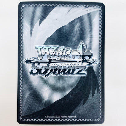 【中古】 エルフの国のお嬢様 リュディ SP Sme-W123-006SP