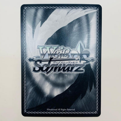 【中古】 アークウィザード（爆裂魔） めぐみん SR Sks-W123-061S