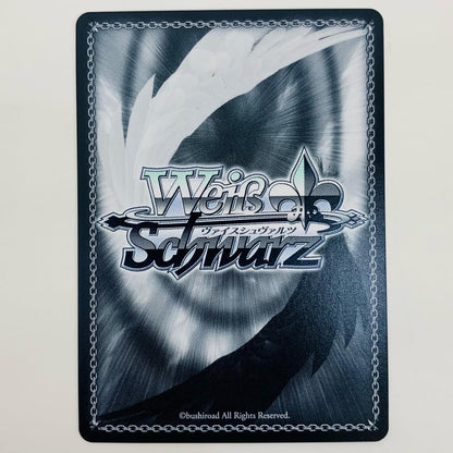 【中古】 アークウィザード（爆裂魔） めぐみん RR Sks-W123-061