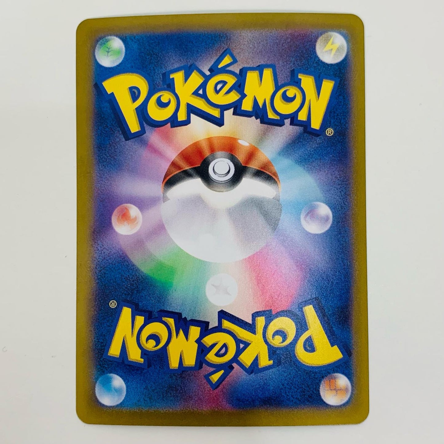 【中古】 シロナのガブリアスex SAR SV9a-087 ポケモンカード　ポケカ