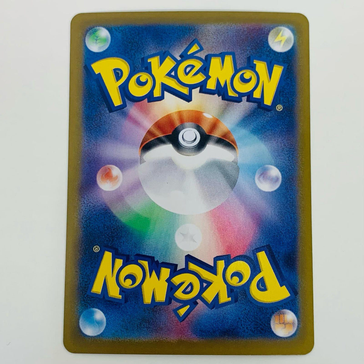 ポケモンカードゲーム 089/063 SAR ヒビキの冒険 SAR 089/063 SV9a 強化拡張パック「熱風のアリーナ」【飾磨店】