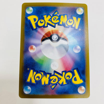 ポケモンカードゲーム 080/063 SR シロナのガブリアスex SR 080/063 SV9a 強化拡張パック「熱風のアリーナ」【飾磨店】