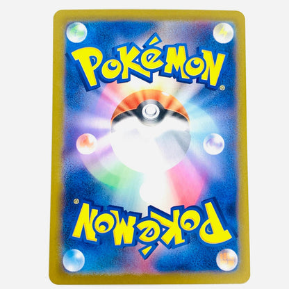 【中古】 ヒビキのホウオウex SR SV9a-077