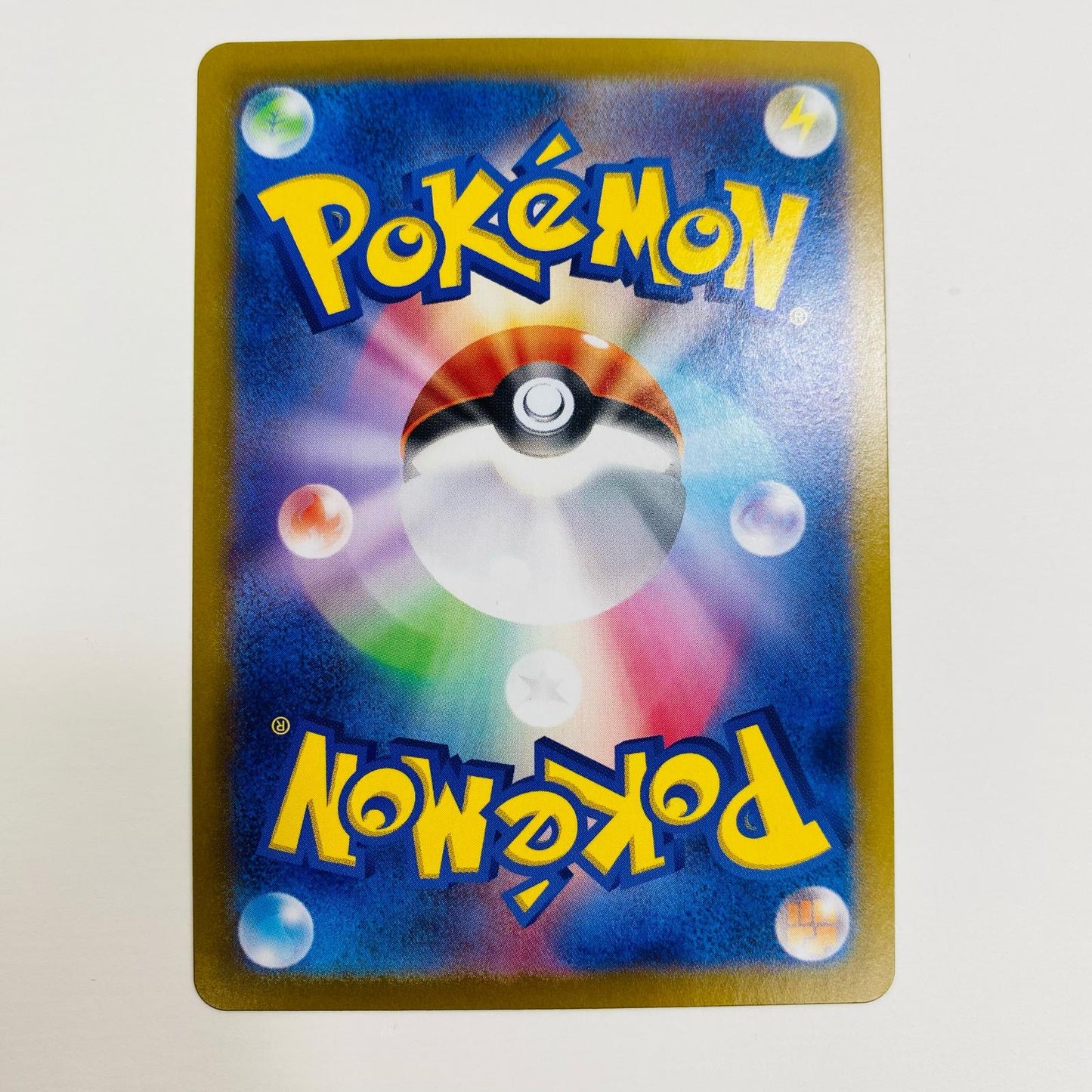 【中古】 ペパーのマフィティフex SR SV9a-081