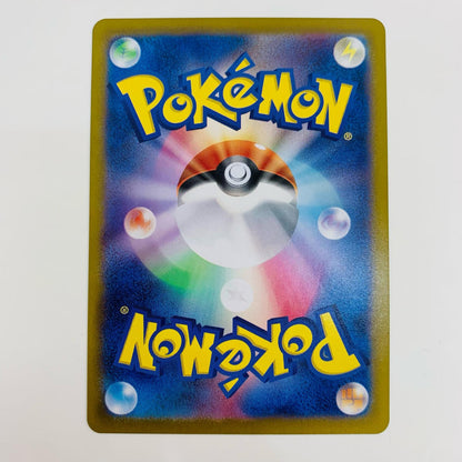 【中古】 ギャロップ AR SV9a-069