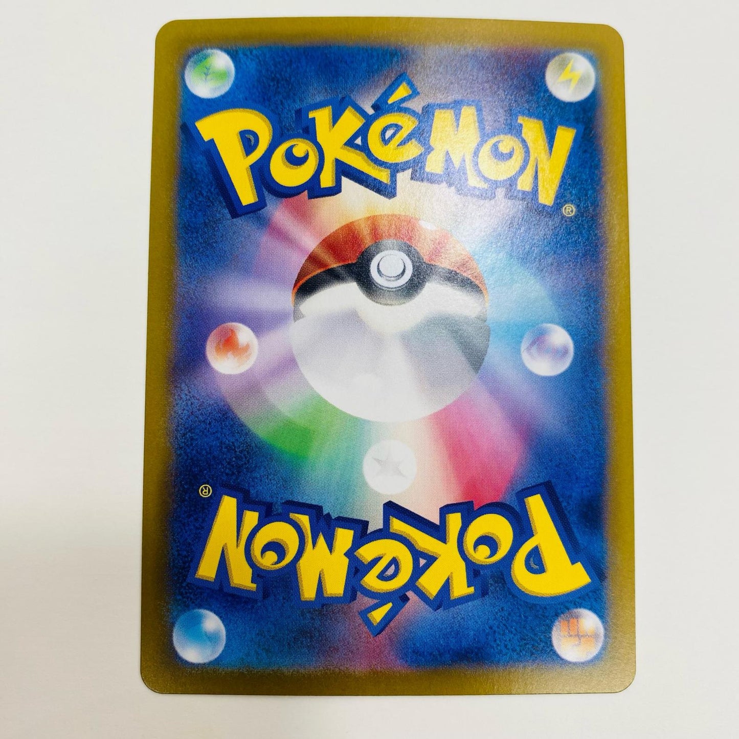 【中古】 ヘイラッシャex SR SV9a-078