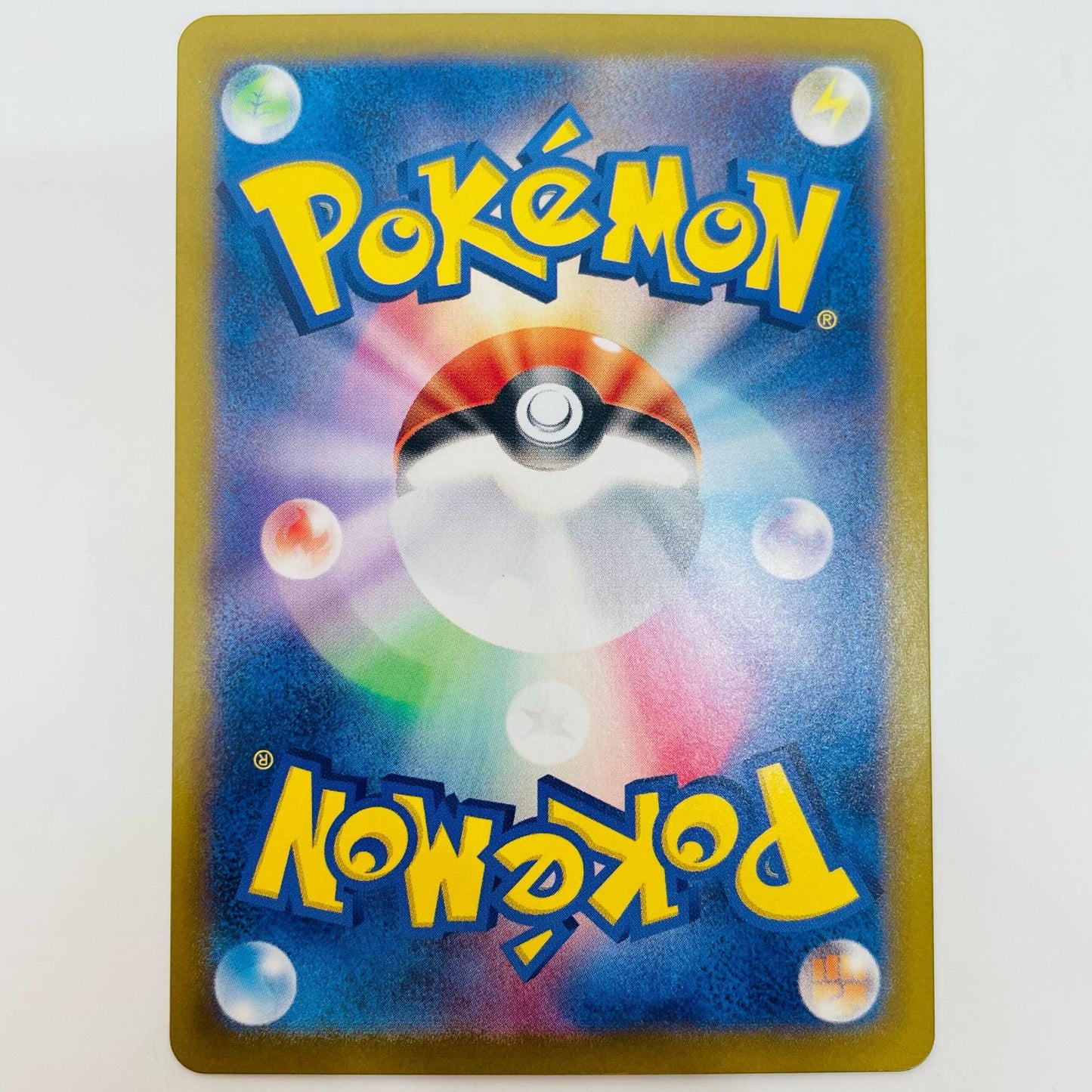 ポケモンカードゲーム 067/063 AR イワパレス AR 067/063 SV9a 強化拡張パック「熱風のアリーナ」【飾磨店】【代金引換不可・日時指定不可】【ポスト投函】