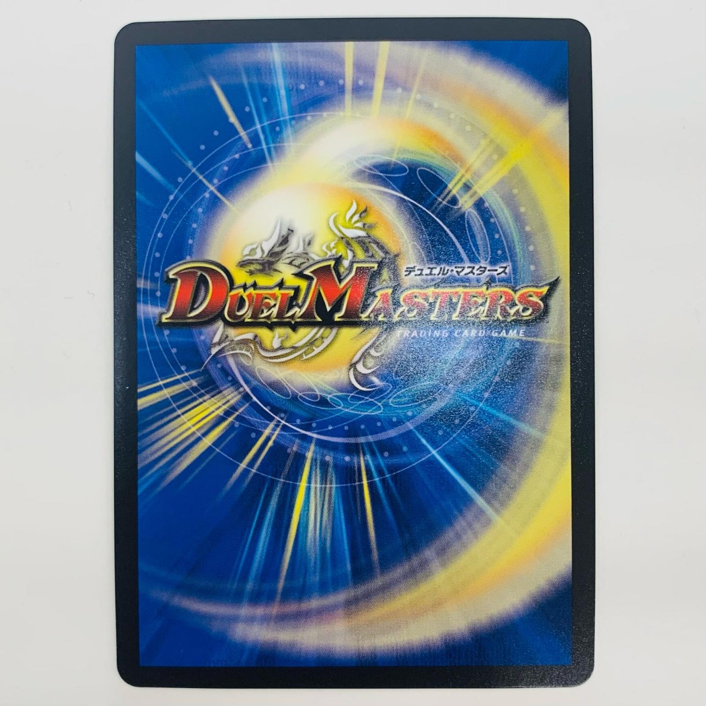 【中古】 爆裂英雄A・R・T SR DM24-EX4-秘6