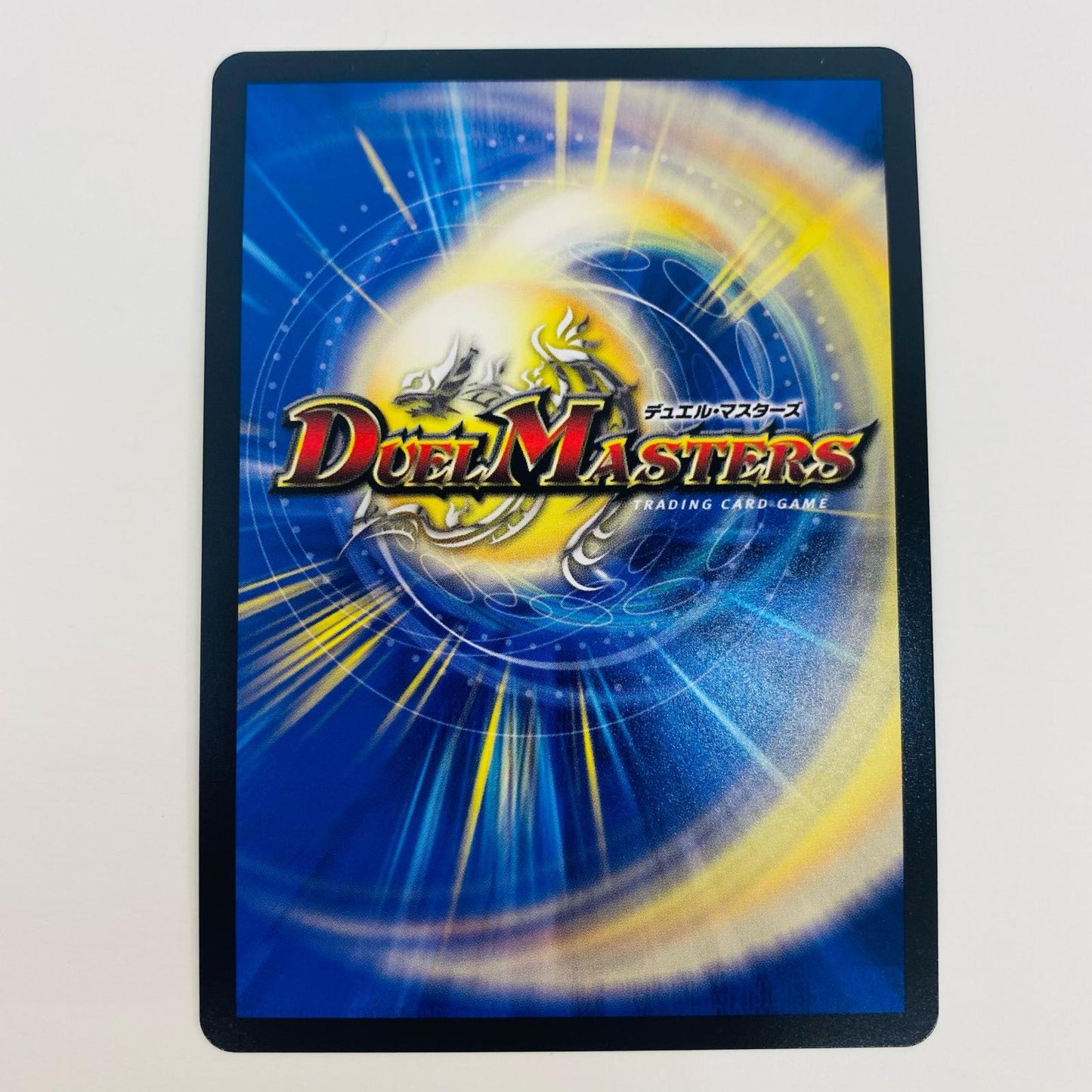 【中古】 偽りの月 インターステラ SR DM24-EX4-17