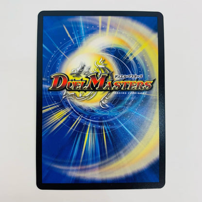 【中古】 熱血の絆 R PR-Y23-P128 デュエルマスターズ トレーディングカード 熱血の絆 にじさんじコラボ 異次元の超獣使い限定戦 PR-Y23-P128【飾磨店】