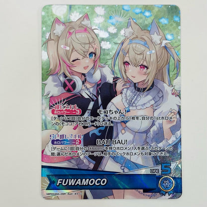 【中古】 FUWAMOCO OSR hBP03-004