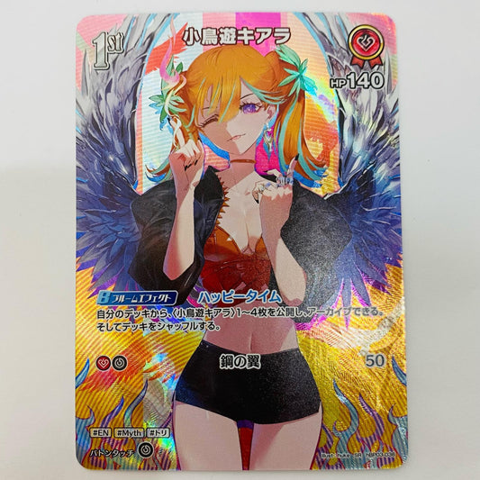 Takanashi Kiara 1st SR hBP03-036