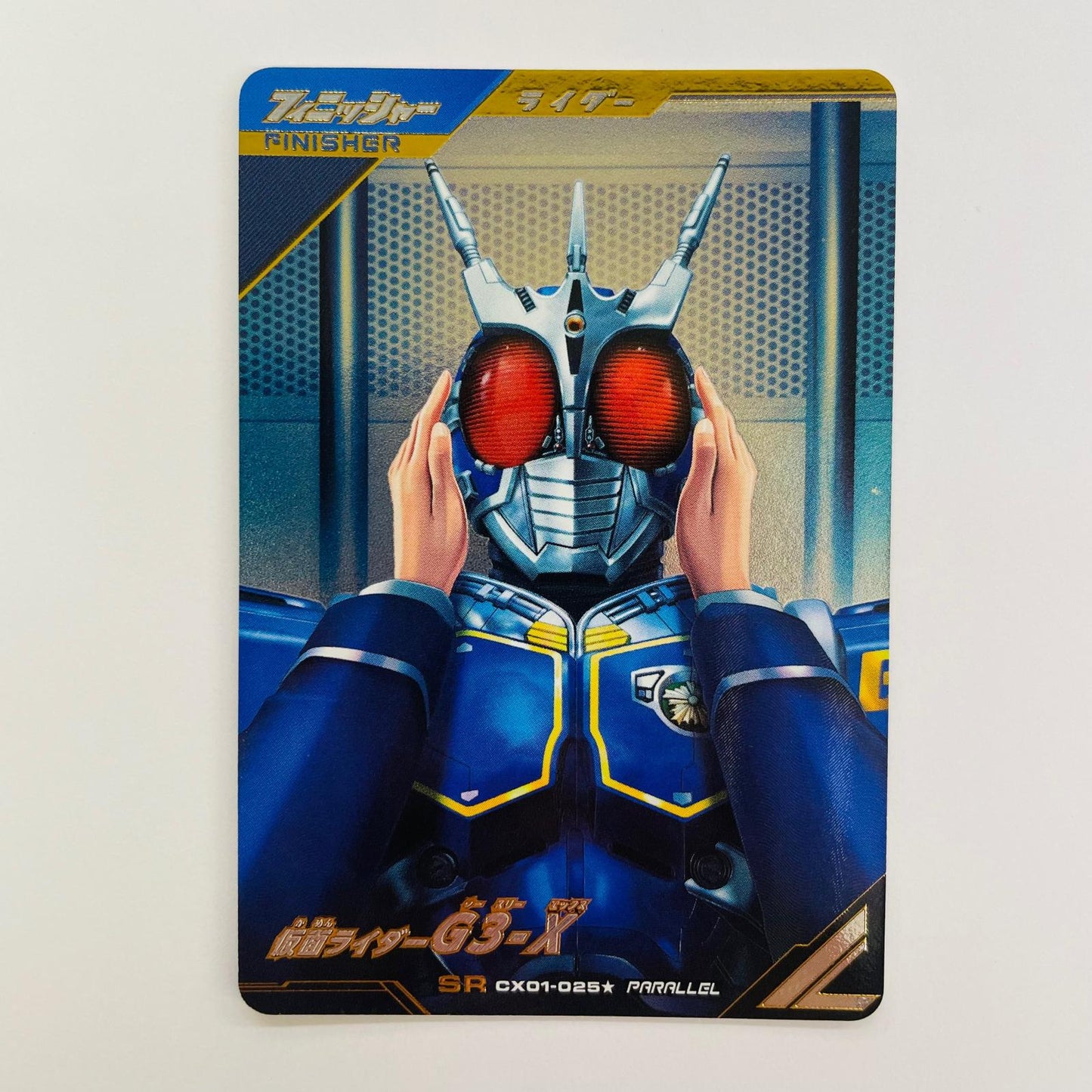 CX01-025★ 仮面ライダーG3-X【パラレル】 SR CX01-025★【飾磨店】【代金引換不可・日時指定不可】【ポスト投函】