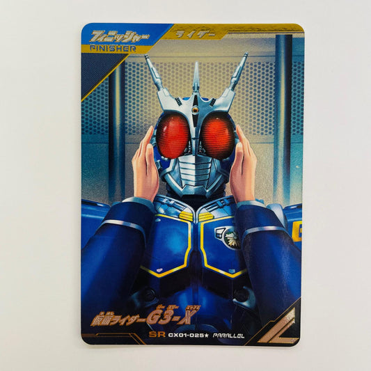 CX01-025★ 仮面ライダーG3-X【パラレル】 SR CX01-025★【飾磨店】【代金引換不可・日時指定不可】【ポスト投函】