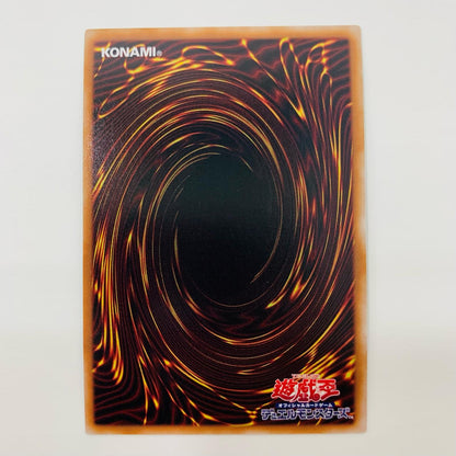 【中古】 星辰砲手ファイメナ SR DBJH-JP002 遊戯王OCG デュエルモンスターズ トレーディングカード 星辰砲手ファイメナ ジャスティス・ハンターズ DBJH-JP002【飾磨店】